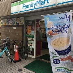 ファミリーマート　代々木上原駅前店