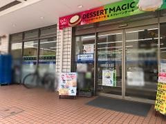 ローソン　神山店