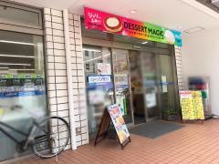ローソン　神山店