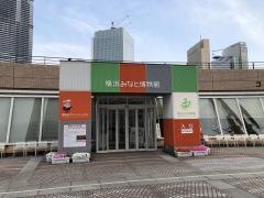 横浜みなと博物館