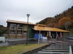 道の駅　いりひろせ