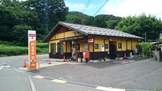 錦部郵便局