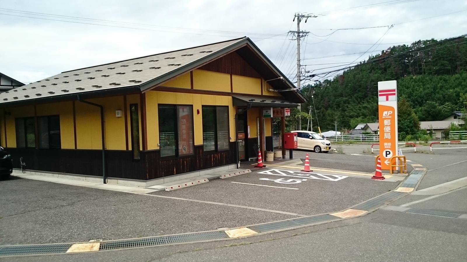 旧小学校側から