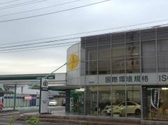 岐阜トヨペット各務原店