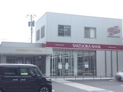 静岡銀行下土狩支店