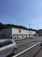 ウエルシア　静岡松富店