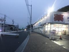 ウエルシア　静岡松富店