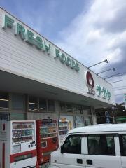 ナガヤ八幡野店