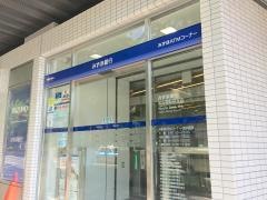 みずほ銀行名古屋駅前支店