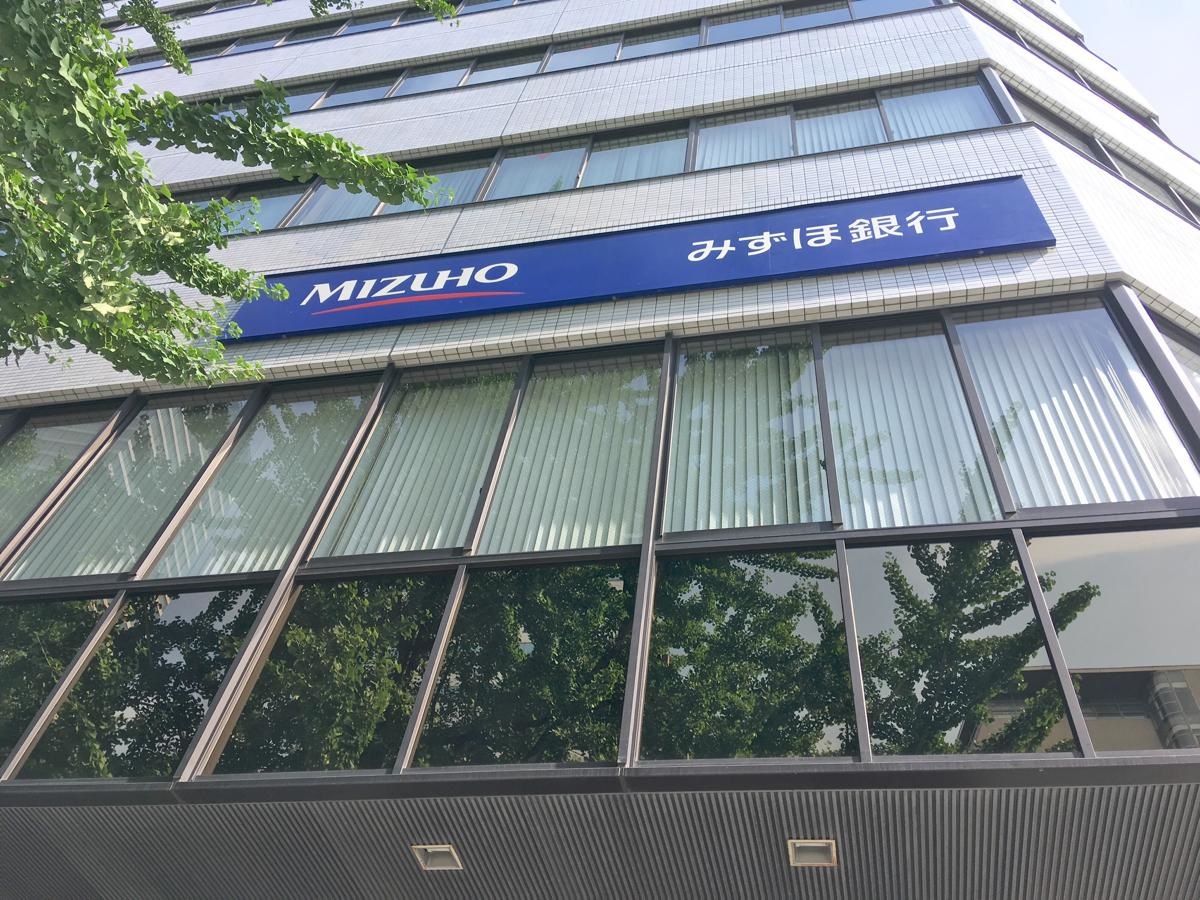 みずほ銀行名古屋駅前支店