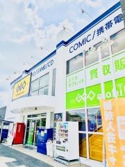 ゲオ東海荒尾店