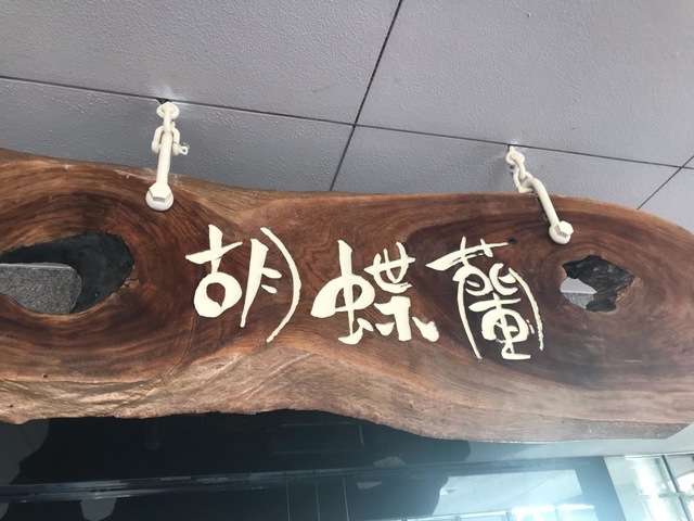 施設写真23