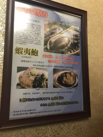 施設写真19