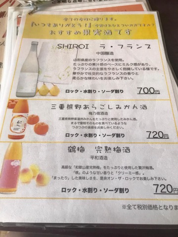 施設写真14