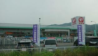 コメリハード＆グリーン　高島店