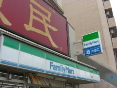 ファミリーマート　花園町店