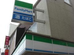 ファミリーマート　花園町店