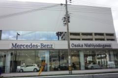 メルセデス・ベンツ大阪西淀川
