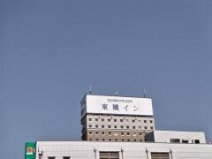 東横イン播州赤穂駅前