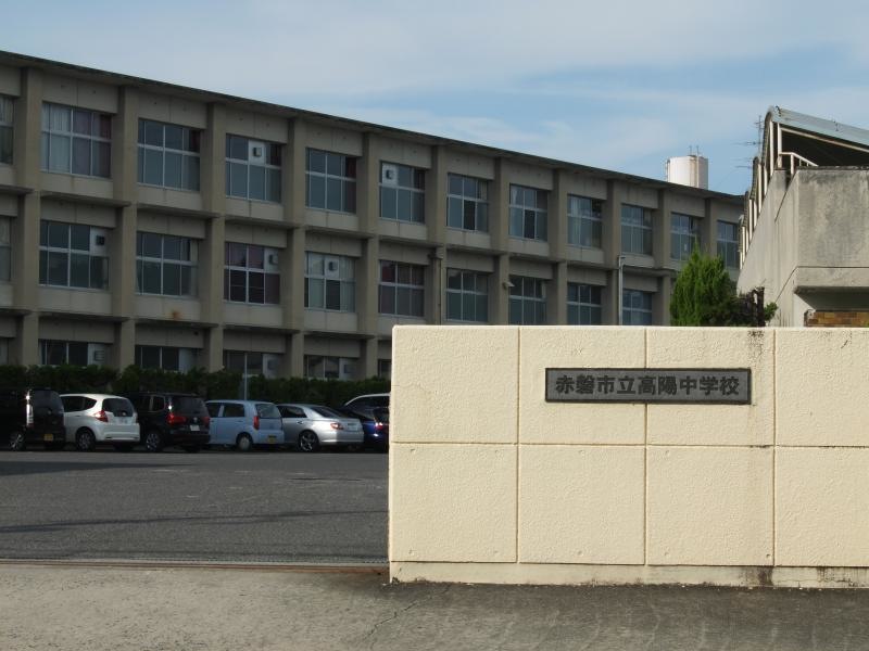 校門