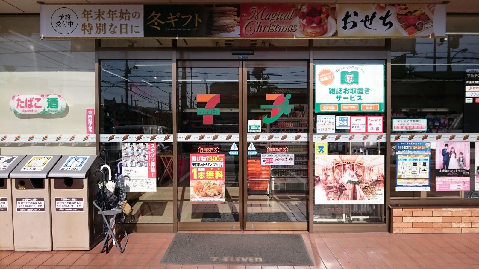入口