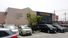 ＴＳＵＴＡＹＡ御座店