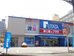 フタタ大橋店