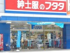 フタタ大橋店