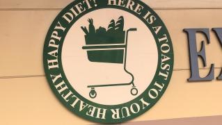 スピナマートさくら通り店