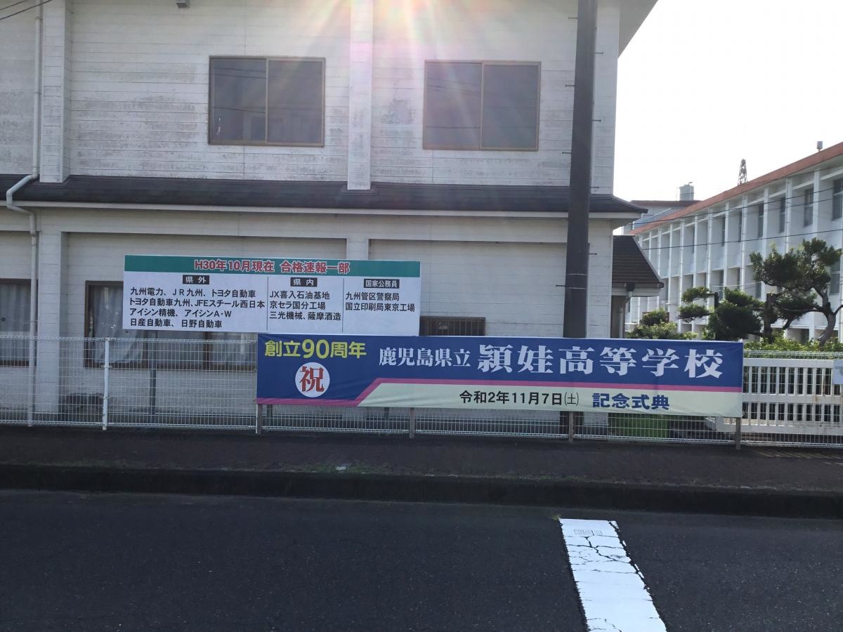 施設外観