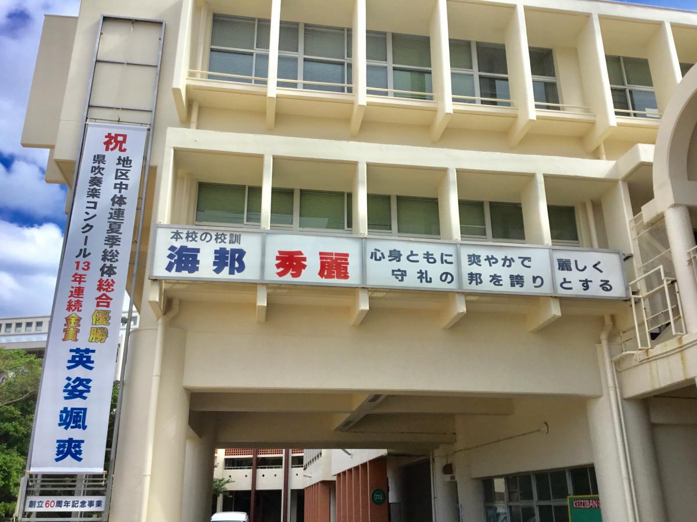 当時のメディア報道・掲載写真