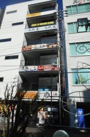 鳥貴族　刈谷店