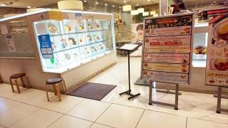 ポムの樹　リンクス梅田店