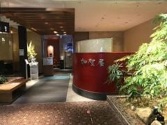 加賀屋　博多店