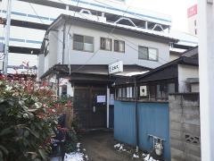 よね久