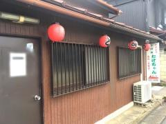 やきとりたけちゃん