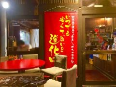 野乃鳥梅味堂