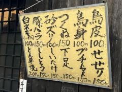 串鐘