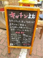 和韓キッチン祐