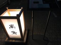 萬鳥