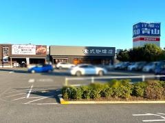 倉式珈琲店　イオンタウン西熊本店
