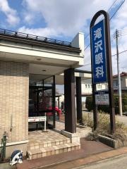滝沢眼科