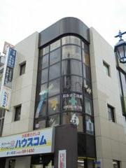 おおさこ医院