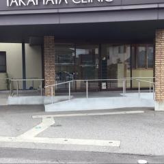 たかはた整形外科クリニック