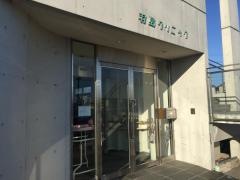 羽島クリニック