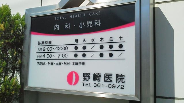 施設写真20