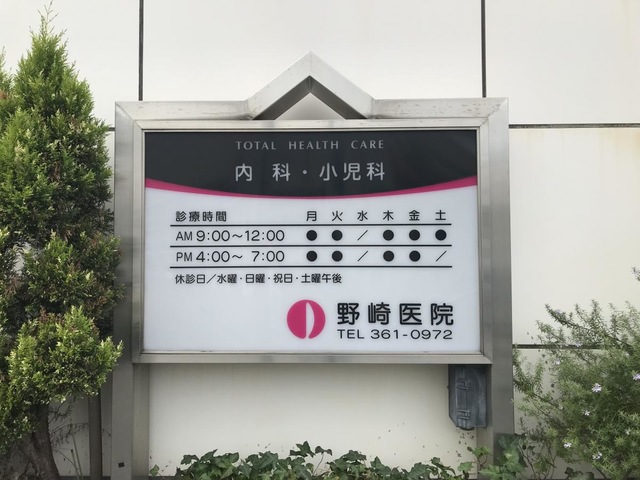 施設写真14