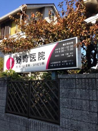 施設写真25