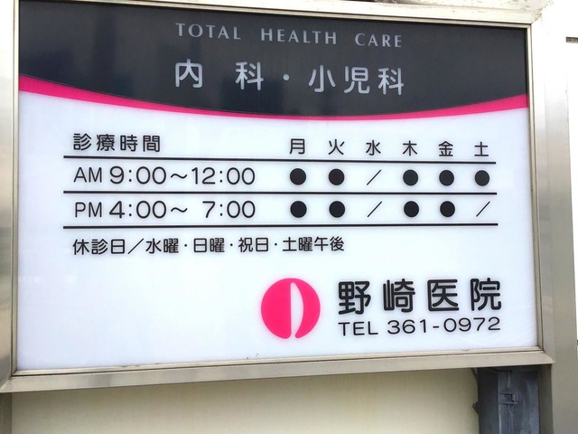 施設写真9