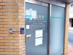 名越医院